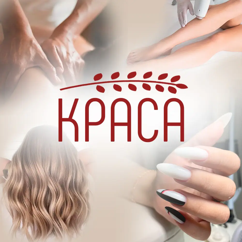 Салон красоты КРАСА на Твардовке