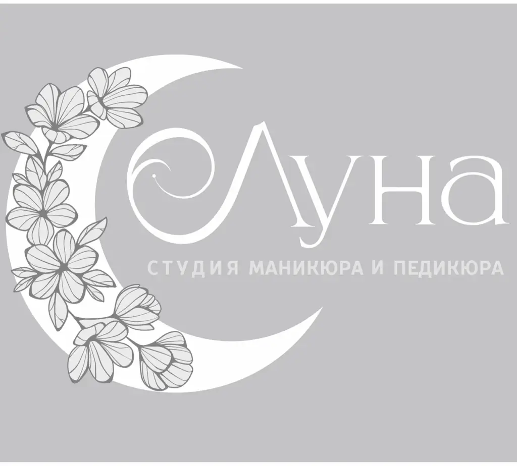 Салон красоты Студия маникюра и педикюра «ЛУНА»