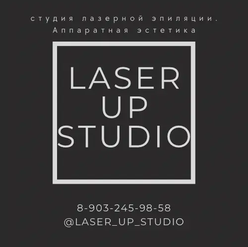 Салон красоты Laser up studio