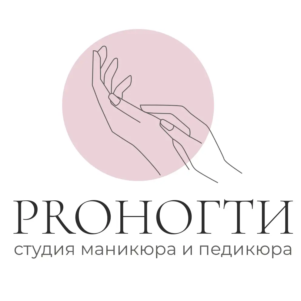 Салон красоты PROНОГТИ Москва (ЖК "Алхимово")