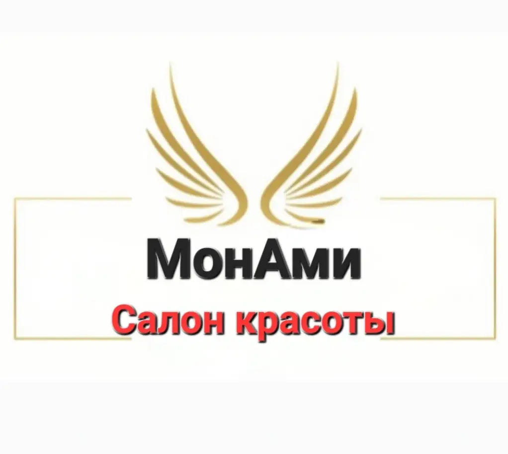 Салон красоты Салон Красоты МонАми