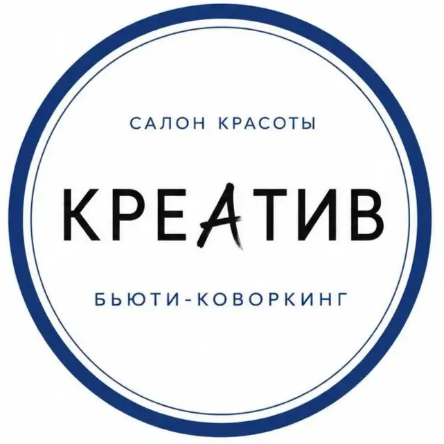 Салон красоты Салон красоты > CREATIVE < Бьюти коворкинг