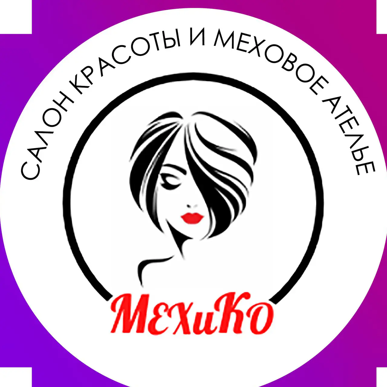 Салон красоты Мехико Салон красоты