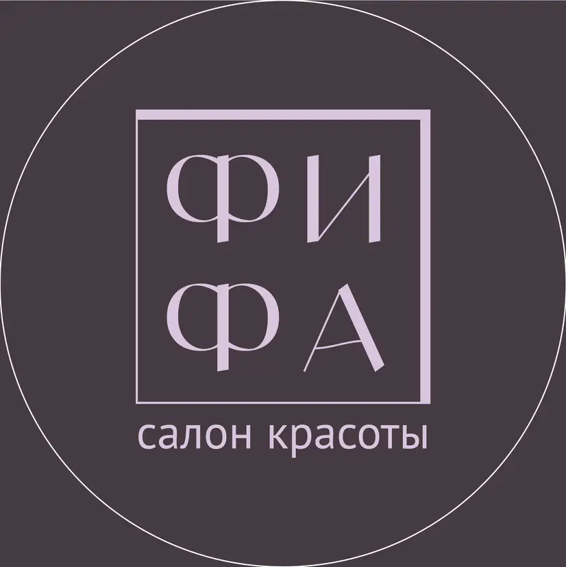 Салон красоты Салон красоты ФиФа