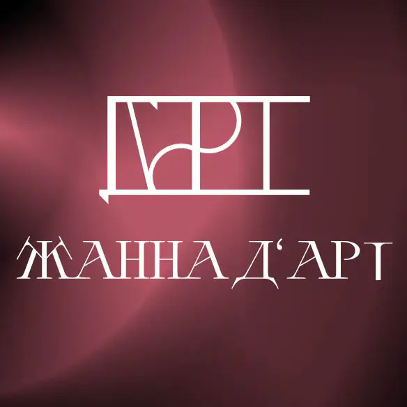 Салон красоты Жанна Д’Арт