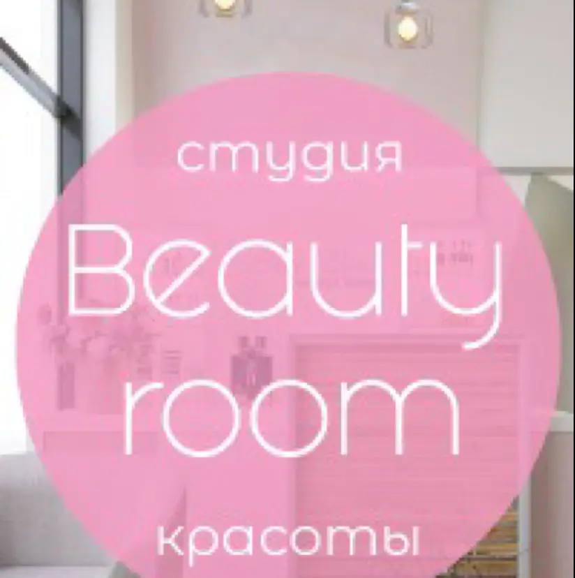 Салон красоты Beautyroom