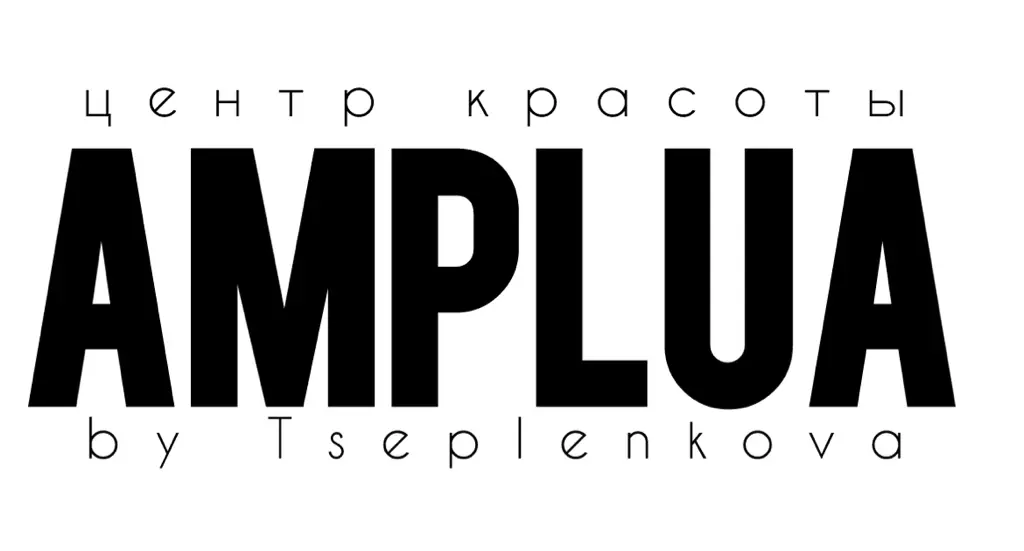Салон красоты AMPLUA