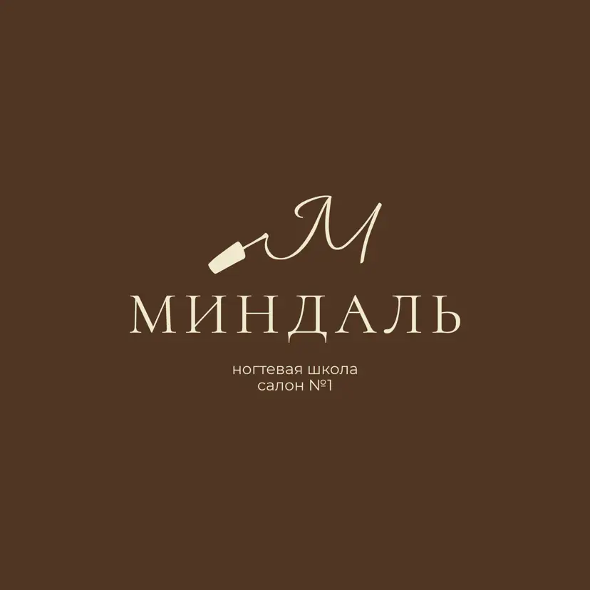 Салон красоты Миндаль
