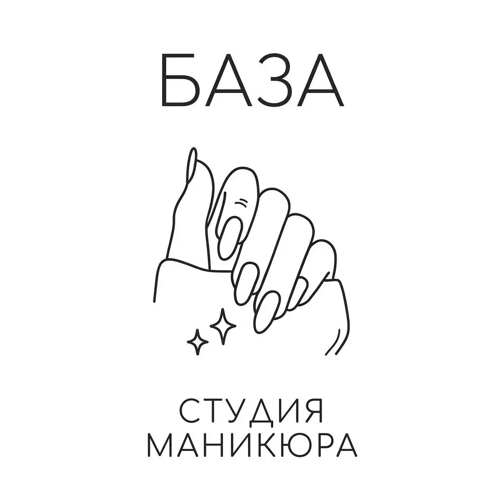 Салон красоты База